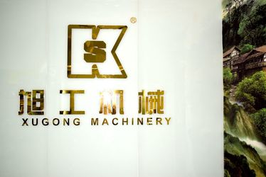 중국 Guangzhou Xugong Machinery Parts Firm